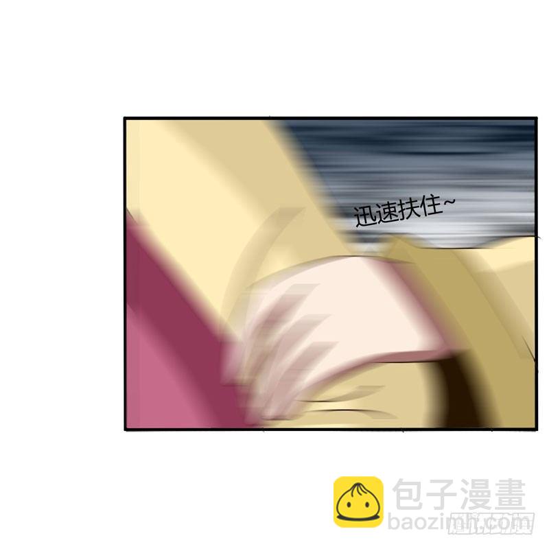 暴怒-第34话