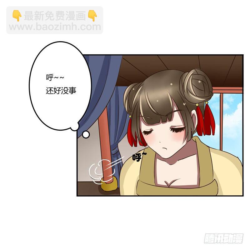 暴怒-第34话
