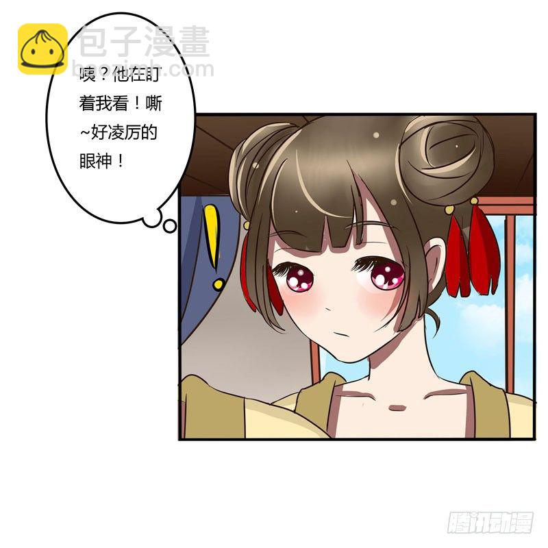 暴怒-第34话