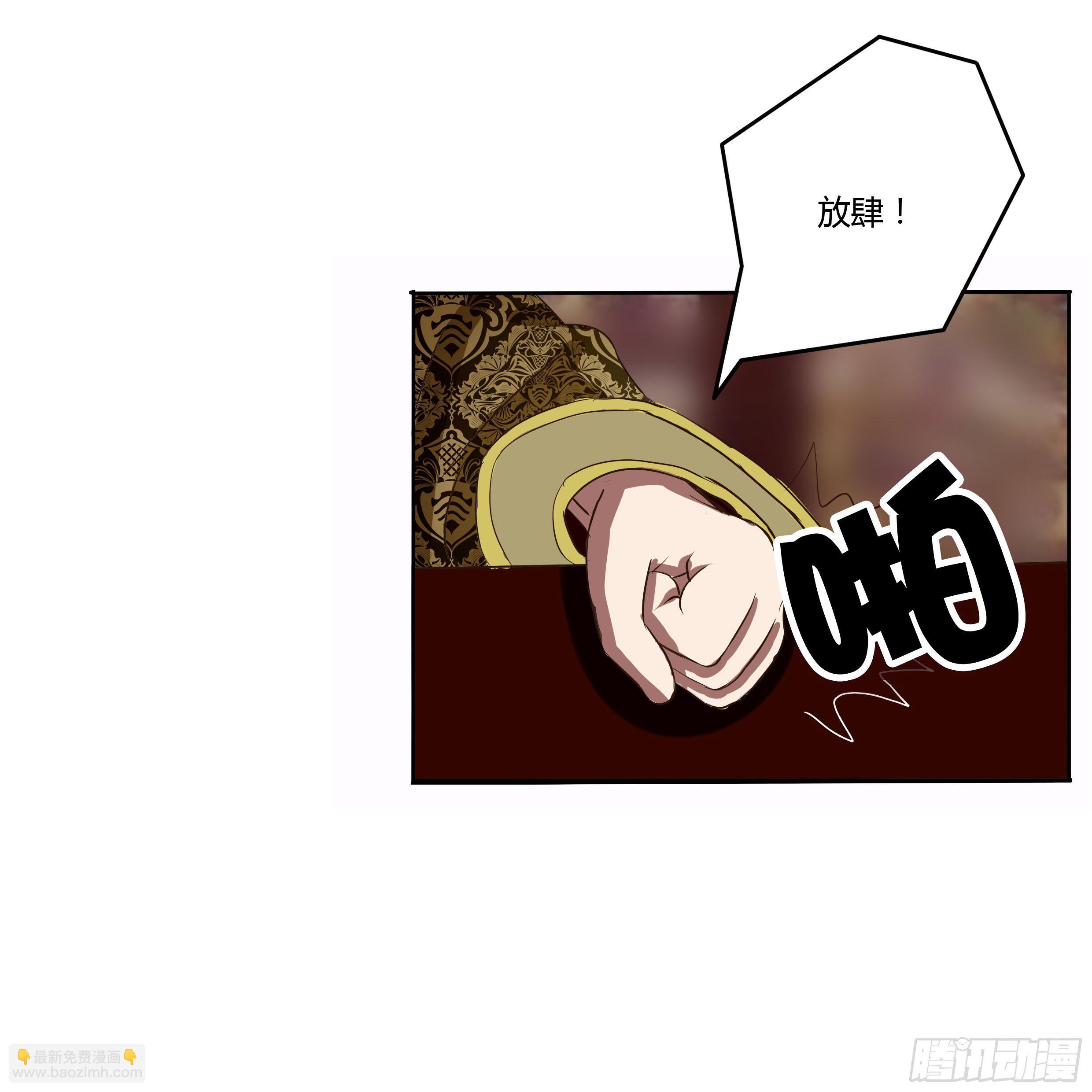 暴怒-第34话