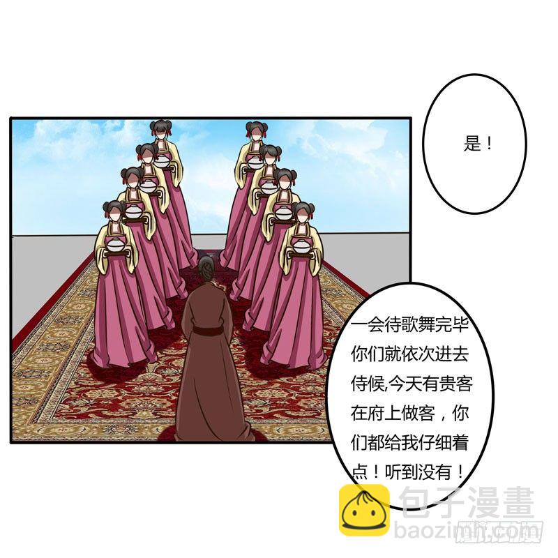 暴怒-第34话