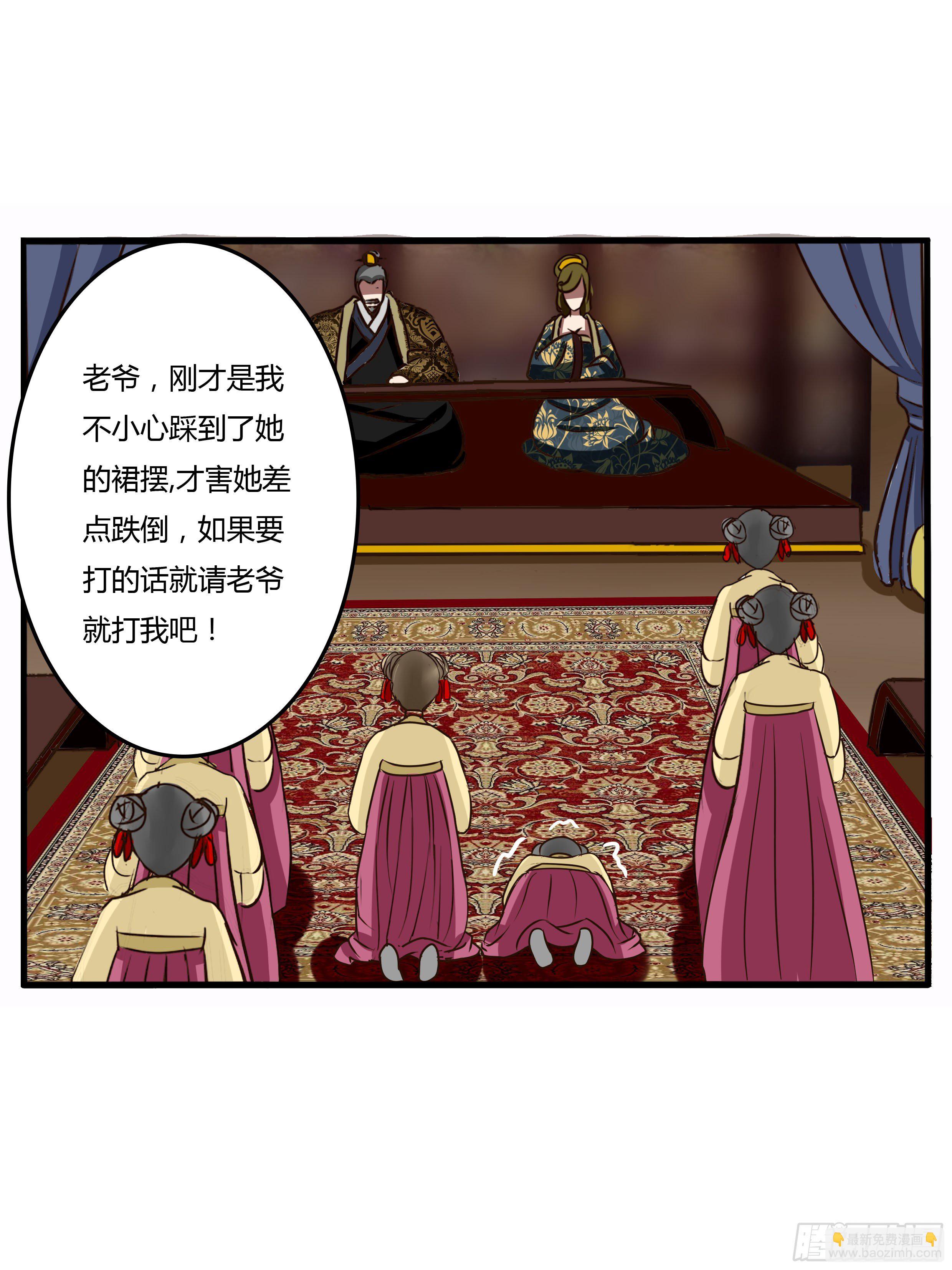 暴怒-第34话