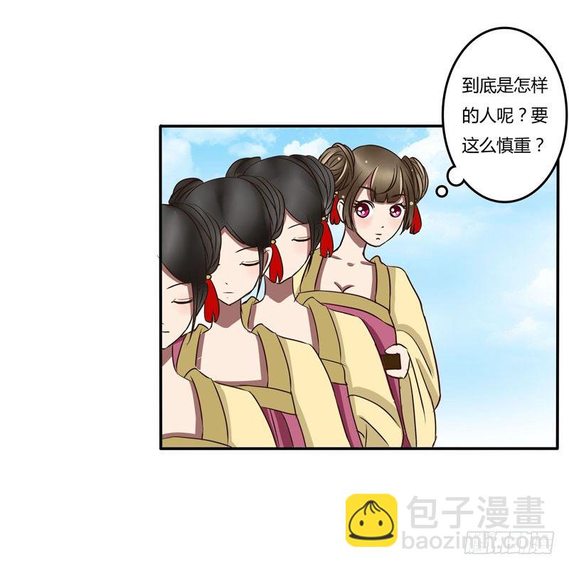 暴怒-第34话