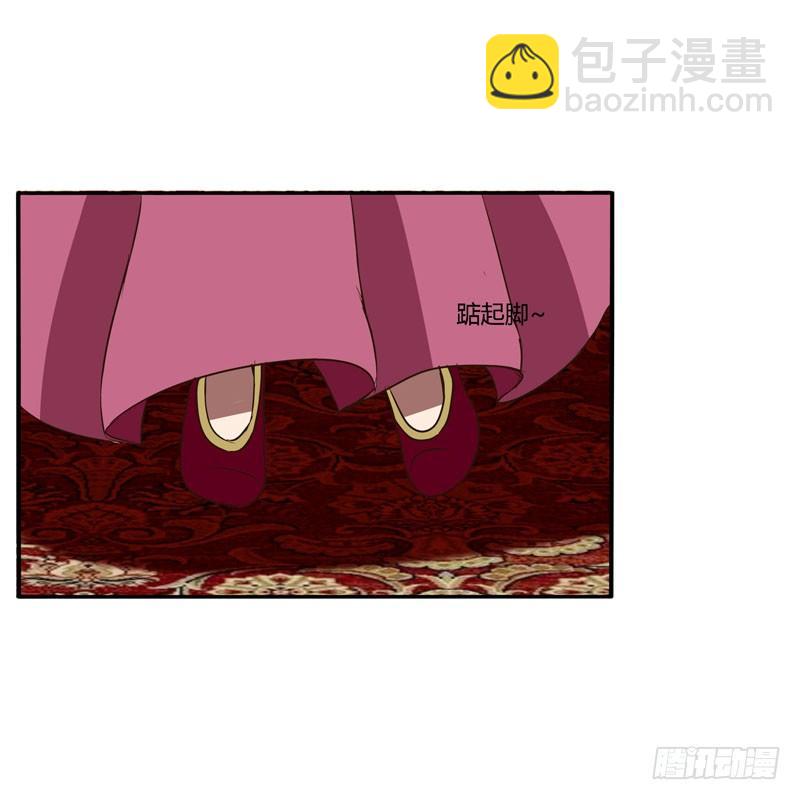 暴怒-第34话