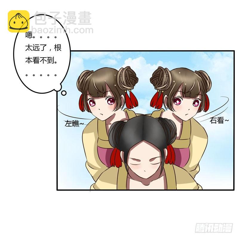 暴怒-第34话