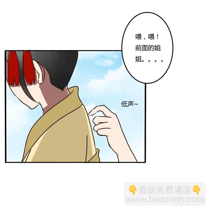 暴怒-第34话