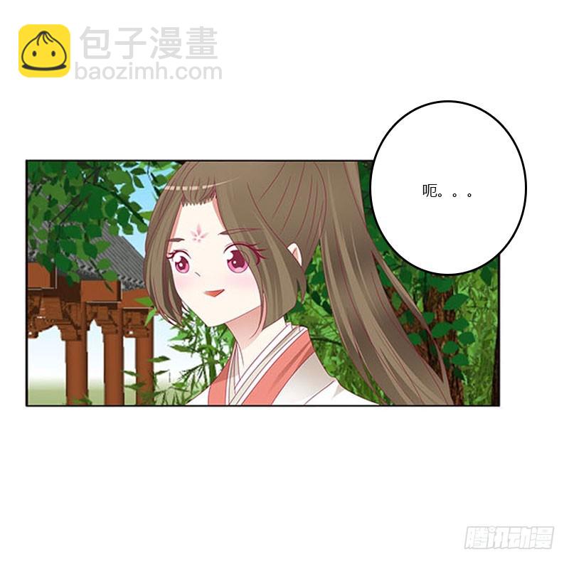 本君会照顾&ldquo;他&rdquo;(1/2)-第322话