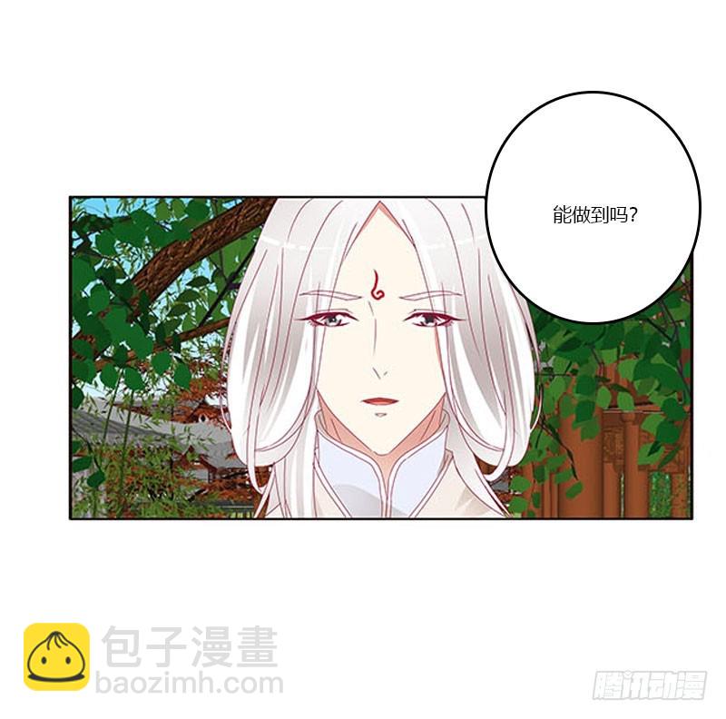 本君会照顾&ldquo;他&rdquo;(1/2)-第322话