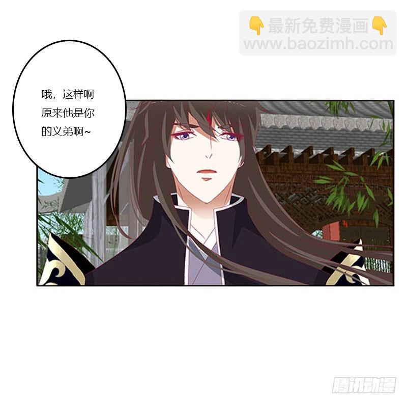 本君会照顾&ldquo;他&rdquo;(1/2)-第322话