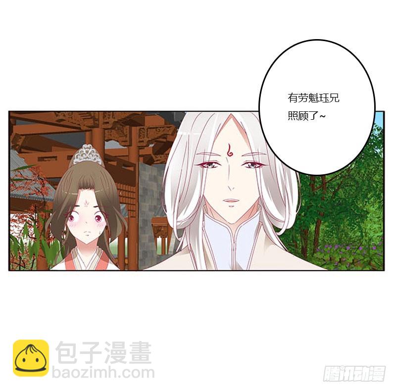 本君会照顾&ldquo;他&rdquo;(1/2)-第322话