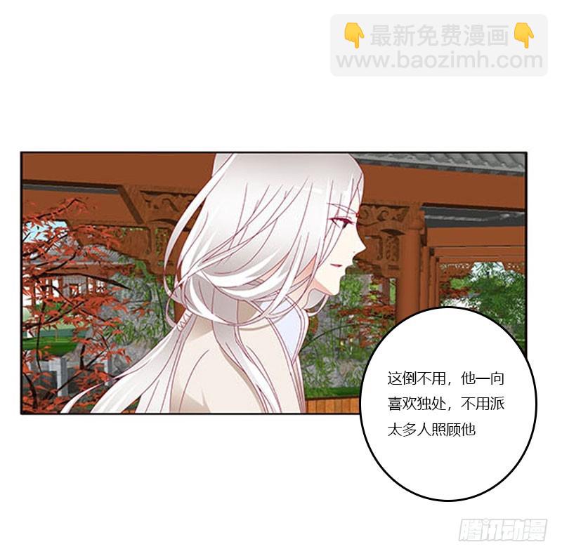 本君会照顾&ldquo;他&rdquo;(1/2)-第322话