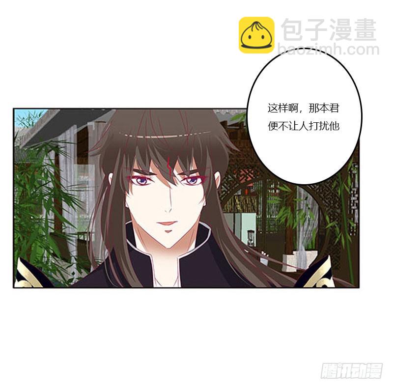 本君会照顾&ldquo;他&rdquo;(1/2)-第322话