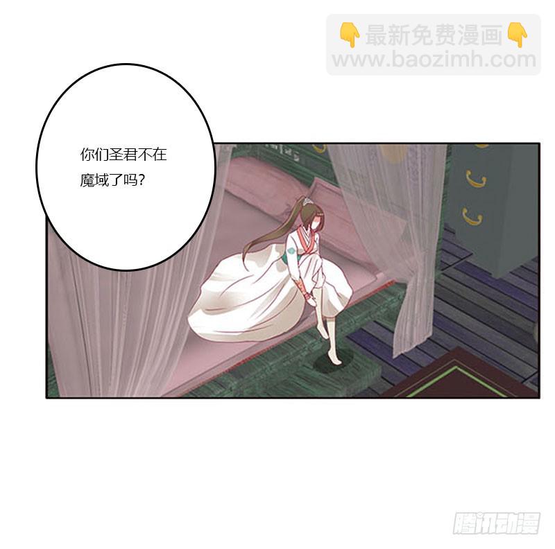 本君会照顾&ldquo;他&rdquo;(1/2)-第322话