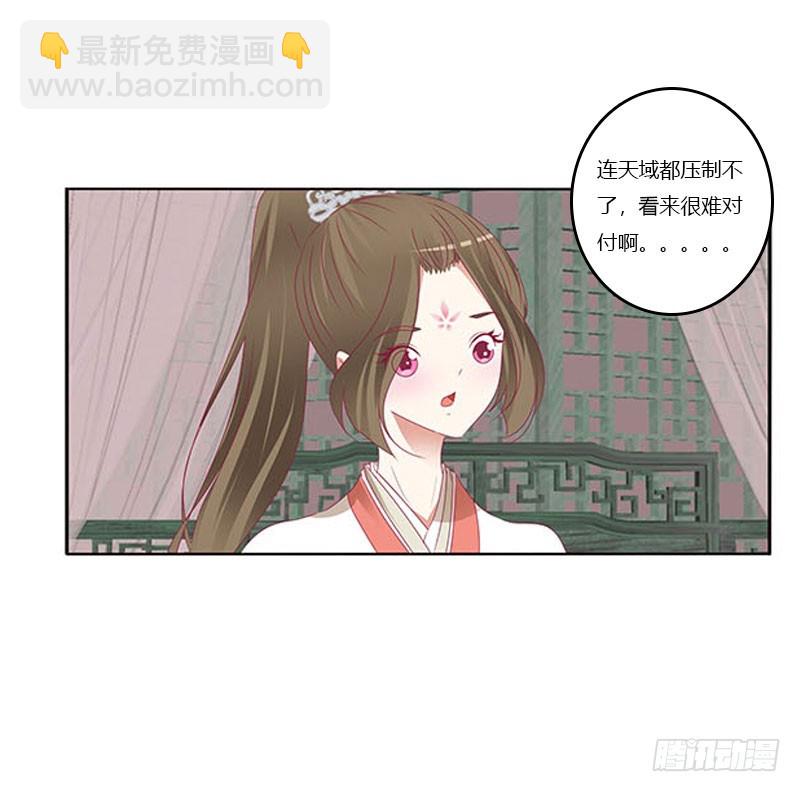 本君会照顾&ldquo;他&rdquo;(1/2)-第322话