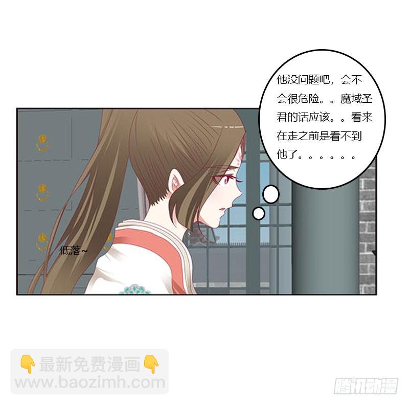 本君会照顾&ldquo;他&rdquo;(1/2)-第322话