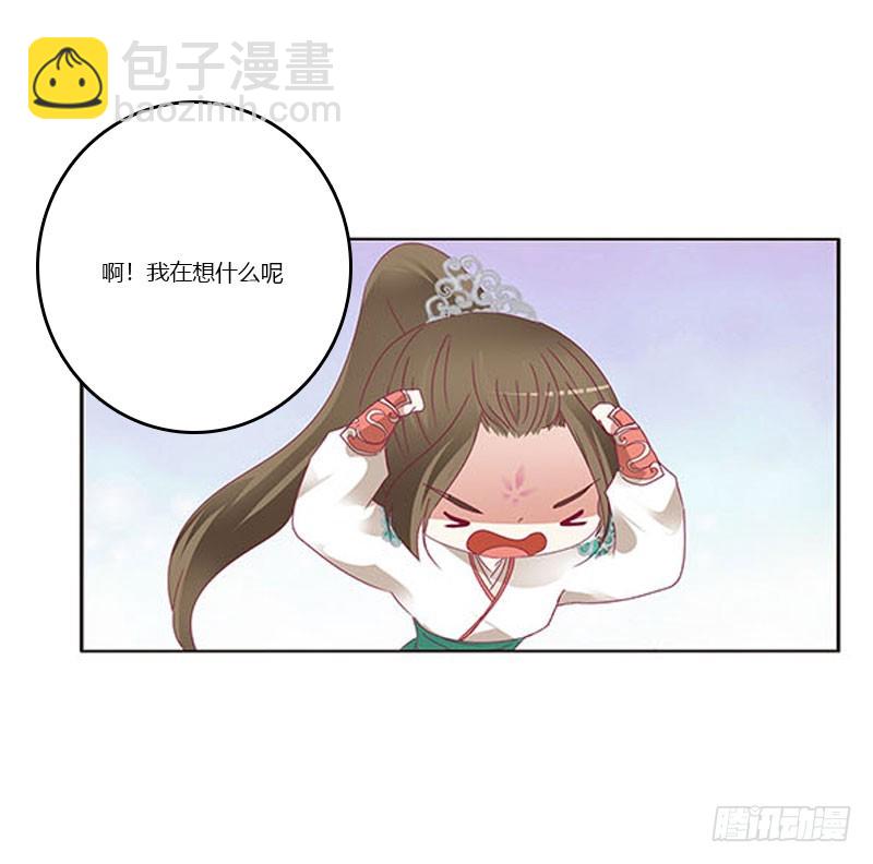 本君会照顾&ldquo;他&rdquo;(1/2)-第322话