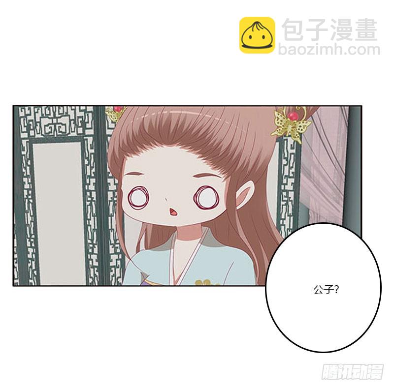 本君会照顾&ldquo;他&rdquo;(1/2)-第322话