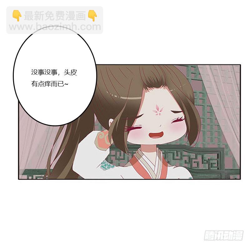 本君会照顾&ldquo;他&rdquo;(1/2)-第322话