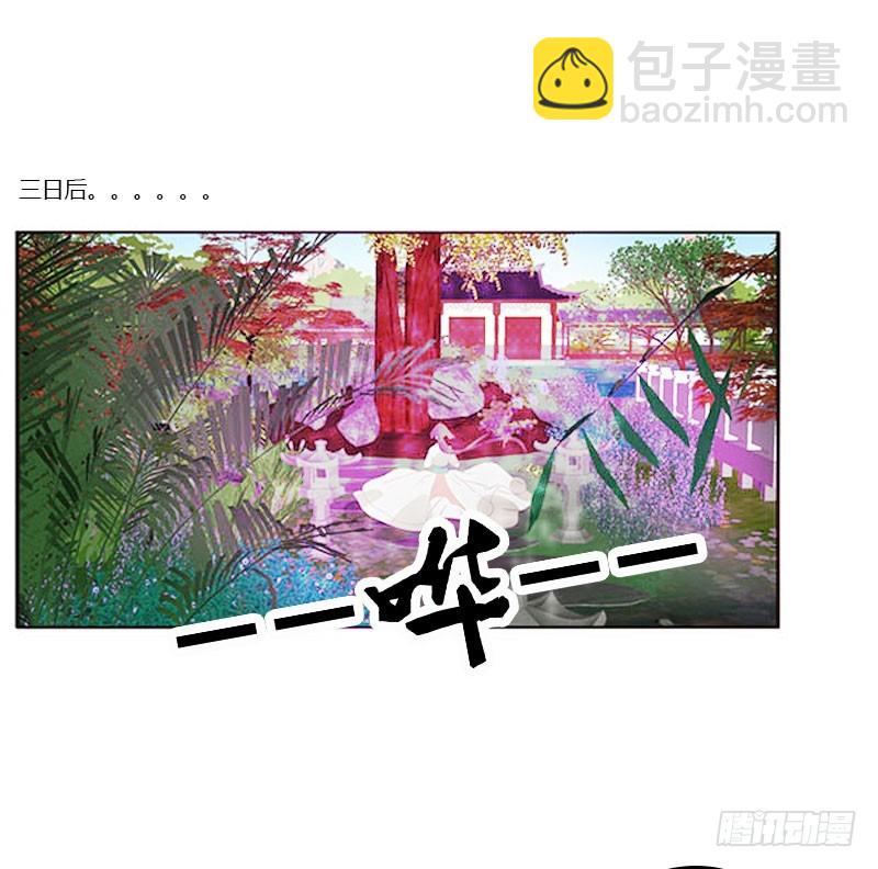 本君会照顾&ldquo;他&rdquo;(1/2)-第322话