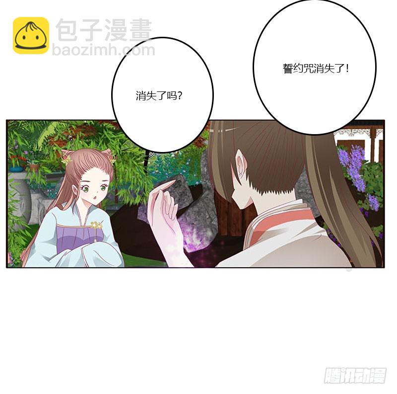 本君会照顾&ldquo;他&rdquo;(1/2)-第322话