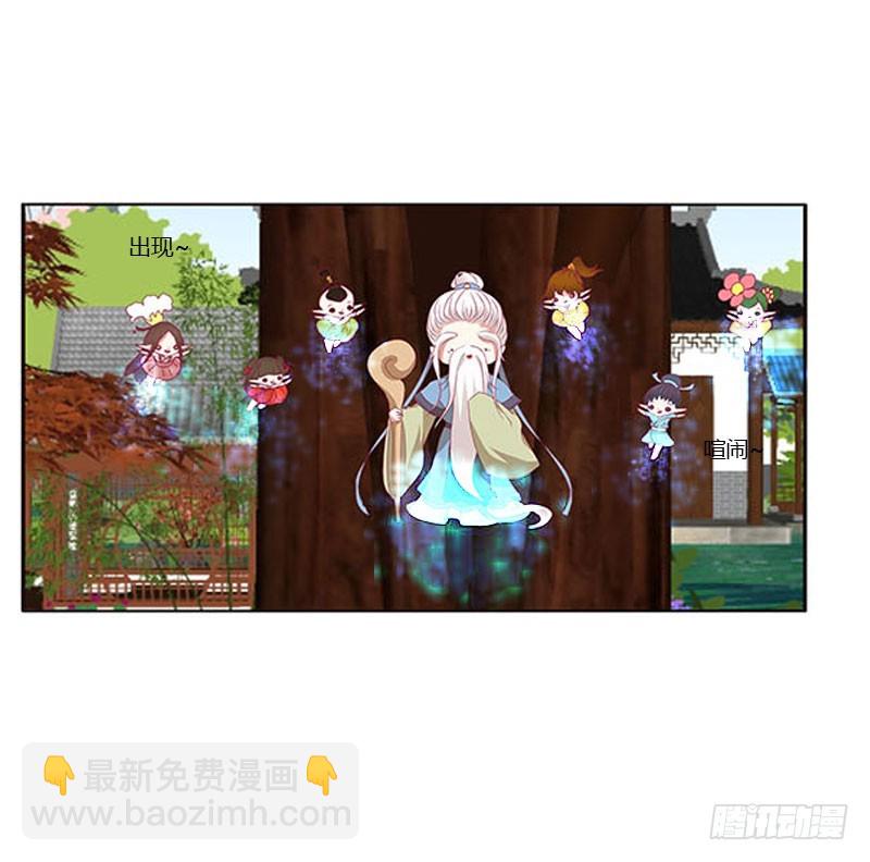本君会照顾&ldquo;他&rdquo;(1/2)-第322话