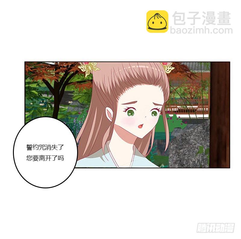 本君会照顾&ldquo;他&rdquo;(1/2)-第322话