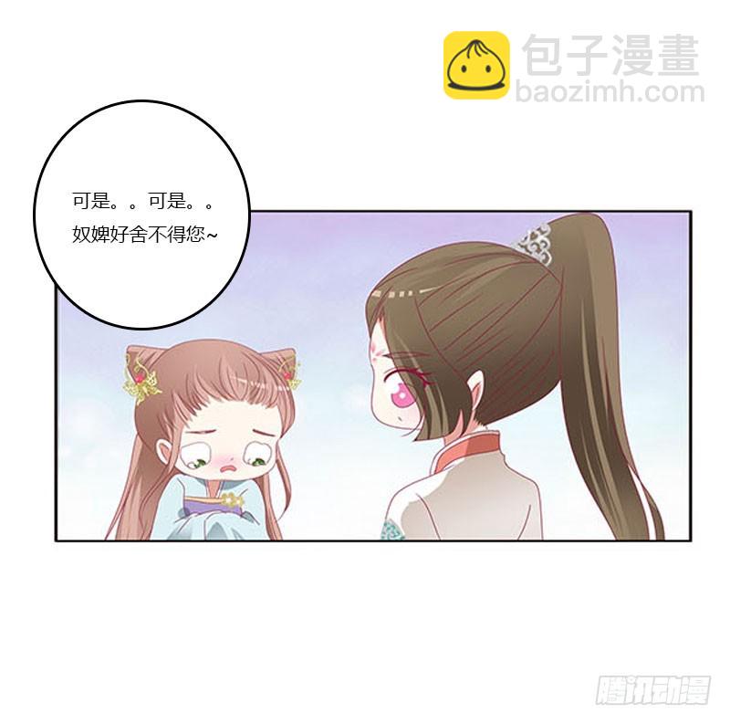 本君会照顾&ldquo;他&rdquo;(1/2)-第322话