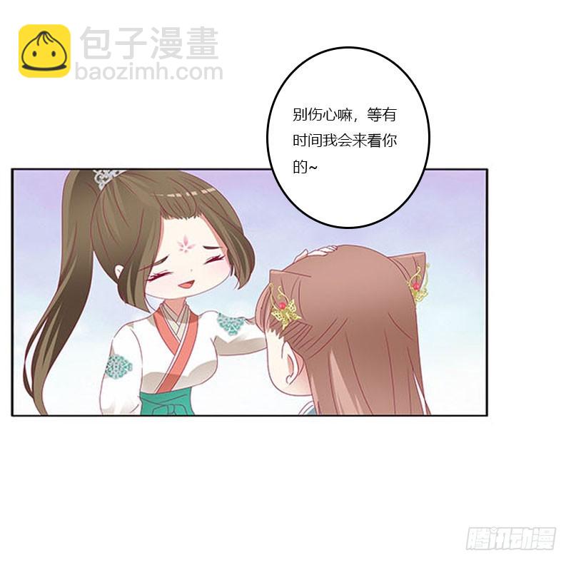 本君会照顾&ldquo;他&rdquo;(1/2)-第322话