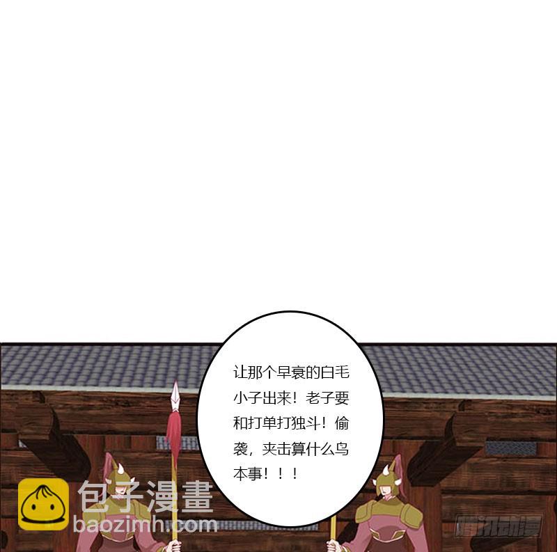 本君会照顾&ldquo;他&rdquo;(1/2)-第322话
