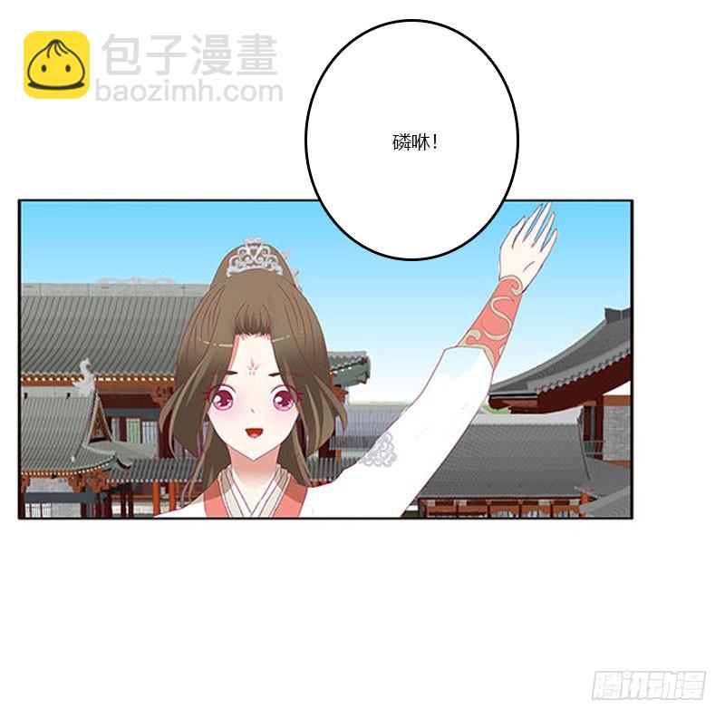 本君会照顾&ldquo;他&rdquo;(1/2)-第322话