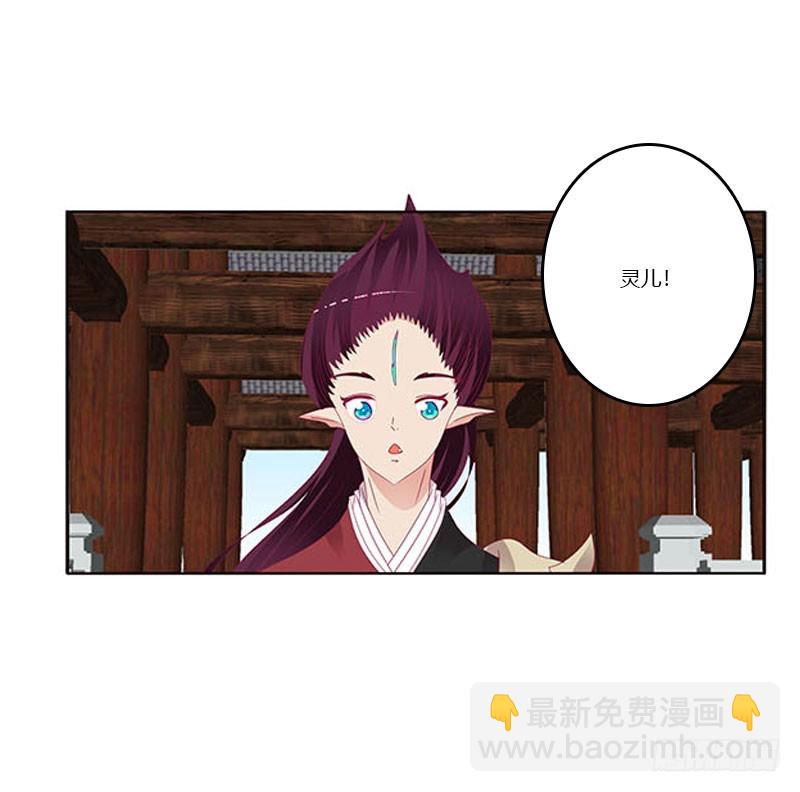 本君会照顾&ldquo;他&rdquo;(1/2)-第322话