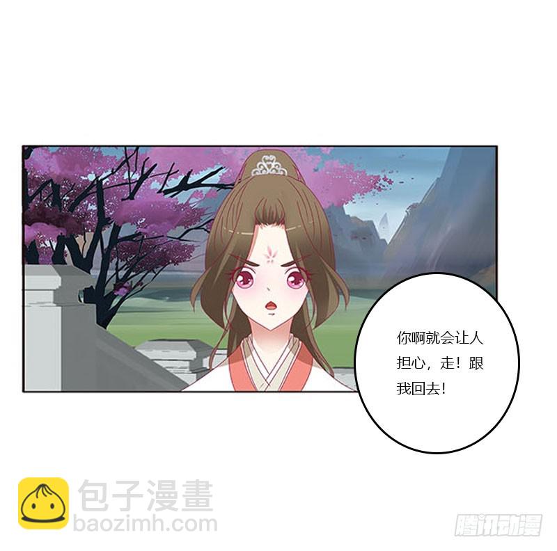 本君会照顾&ldquo;他&rdquo;(1/2)-第322话