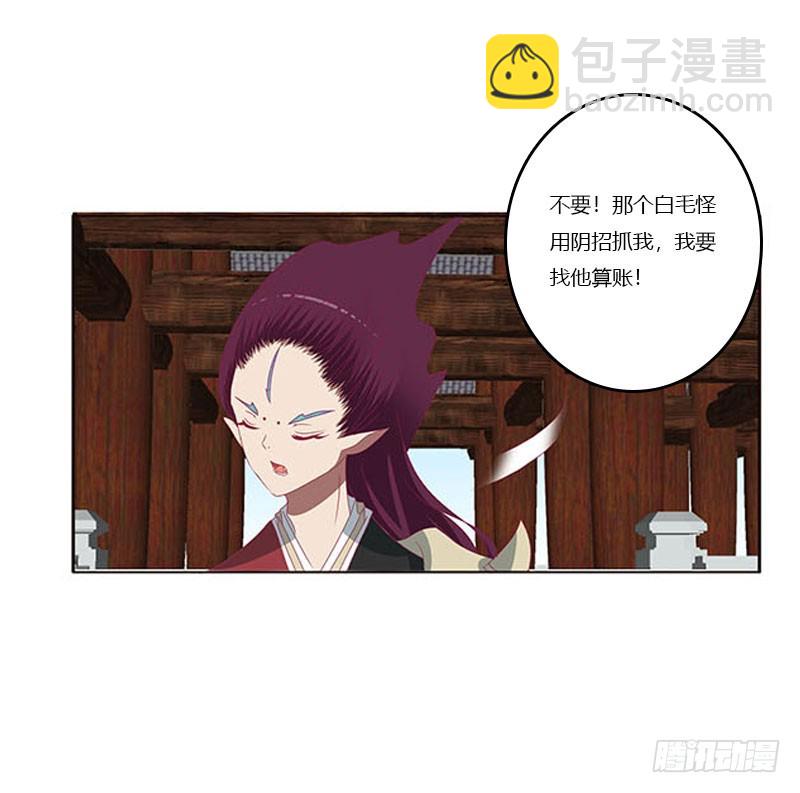 本君会照顾&ldquo;他&rdquo;(1/2)-第322话