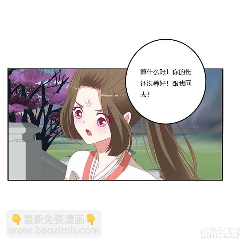本君会照顾&ldquo;他&rdquo;(1/2)-第322话