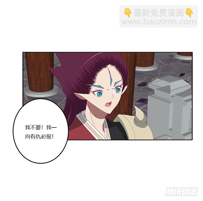 本君会照顾&ldquo;他&rdquo;(1/2)-第322话