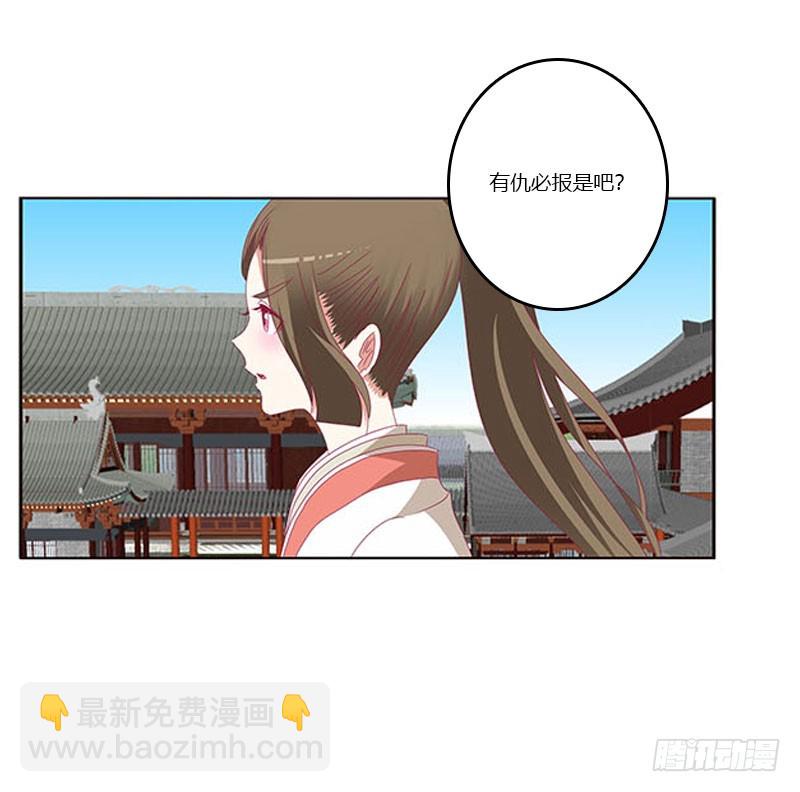本君会照顾&ldquo;他&rdquo;(1/2)-第322话