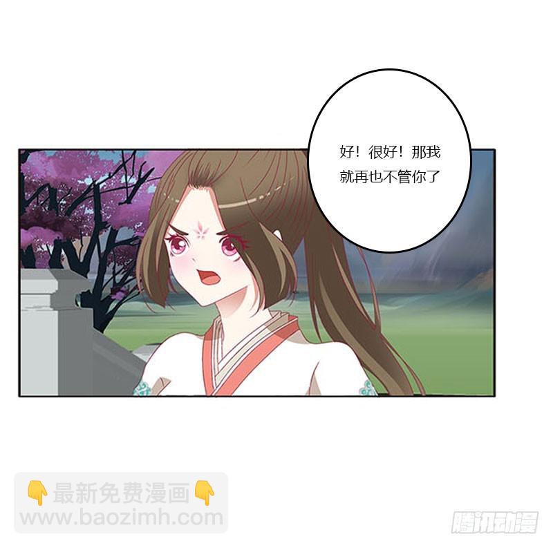 本君会照顾&ldquo;他&rdquo;(1/2)-第322话