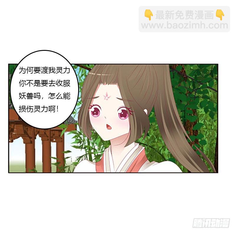 本君会照顾&ldquo;他&rdquo;(1/2)-第322话