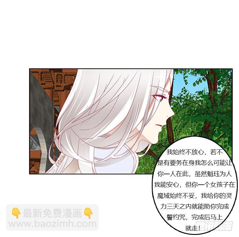 本君会照顾&ldquo;他&rdquo;(1/2)-第322话