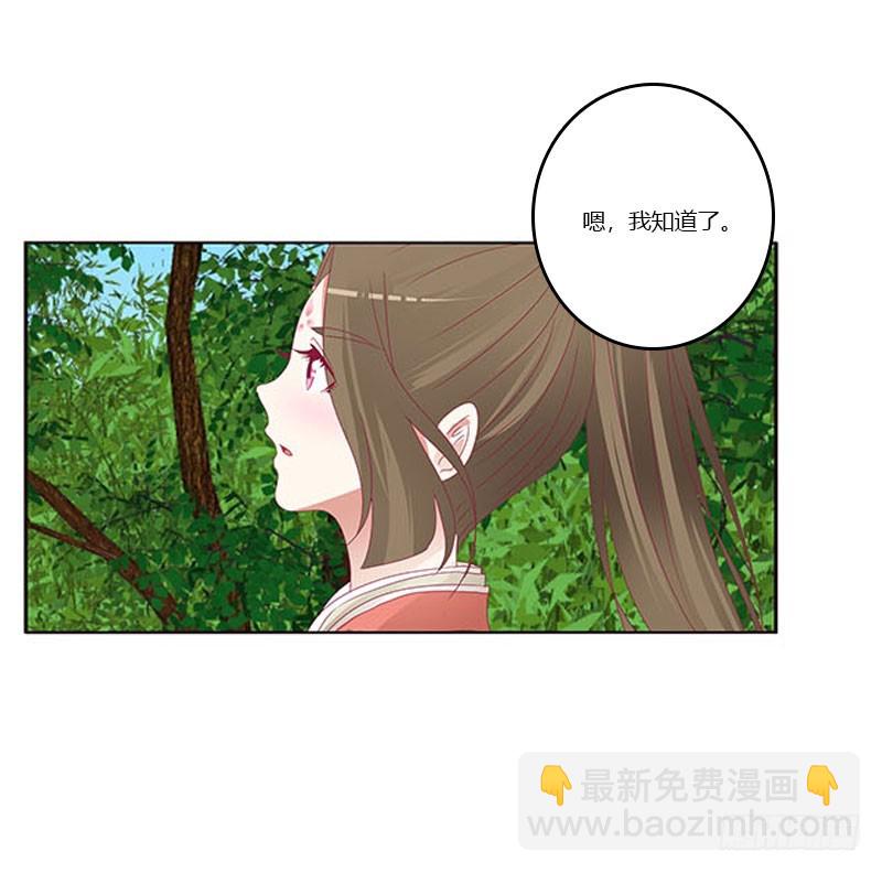 本君会照顾&ldquo;他&rdquo;(1/2)-第322话