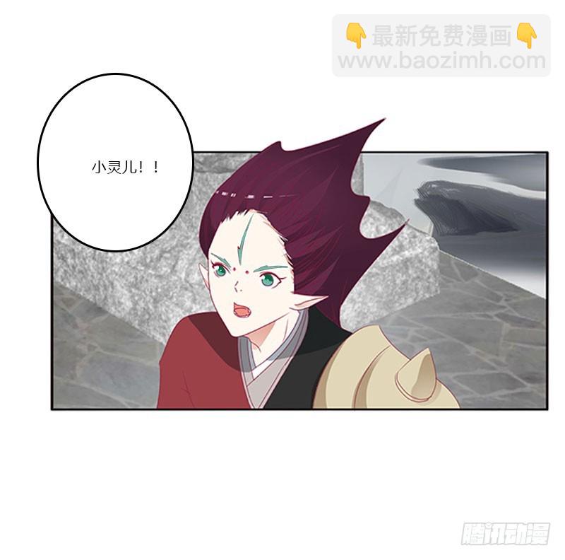 做本君的女人(1/2)-第324话