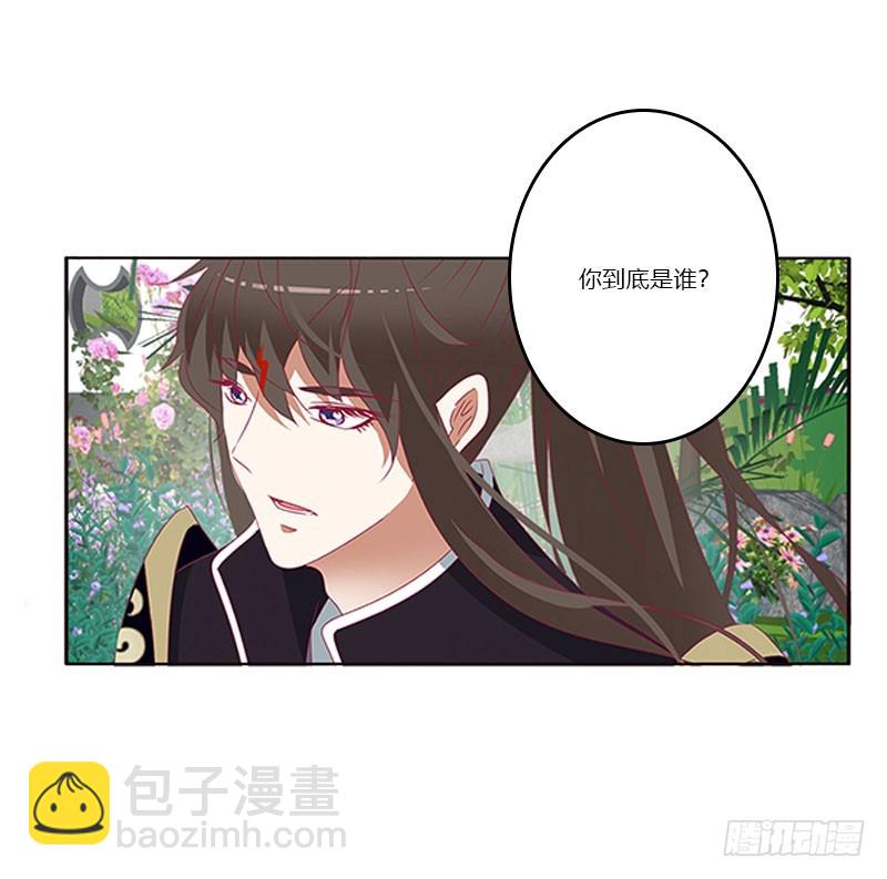 做本君的女人(1/2)-第324话