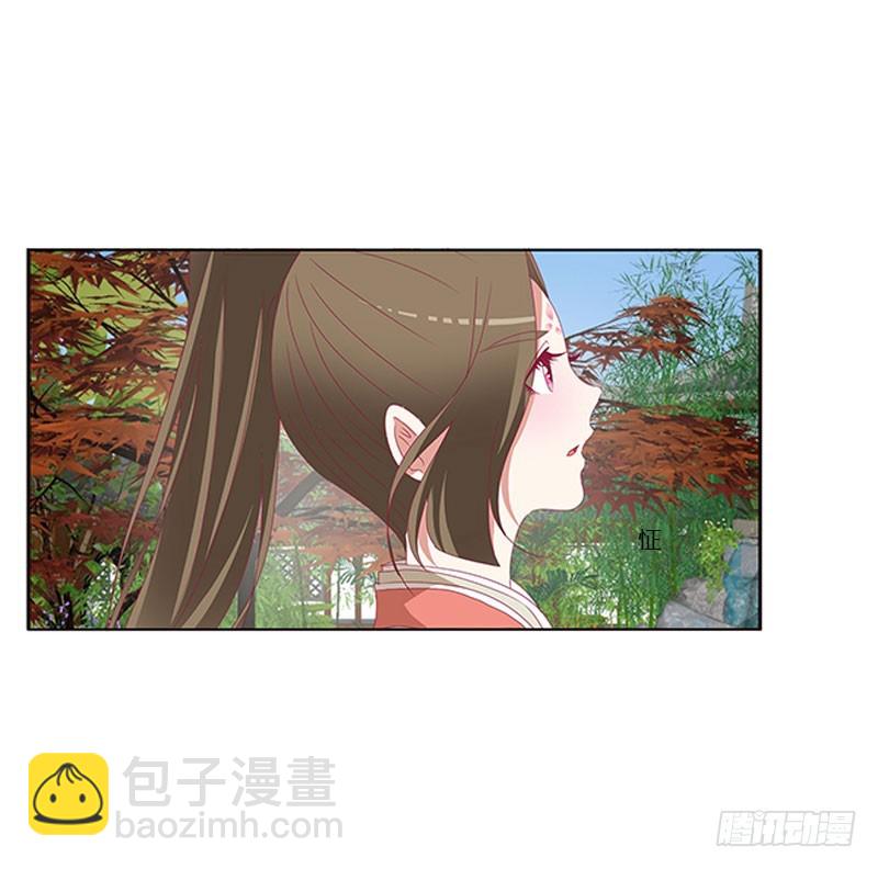 做本君的女人(1/2)-第324话
