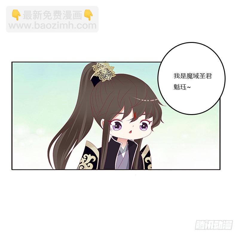 做本君的女人(1/2)-第324话