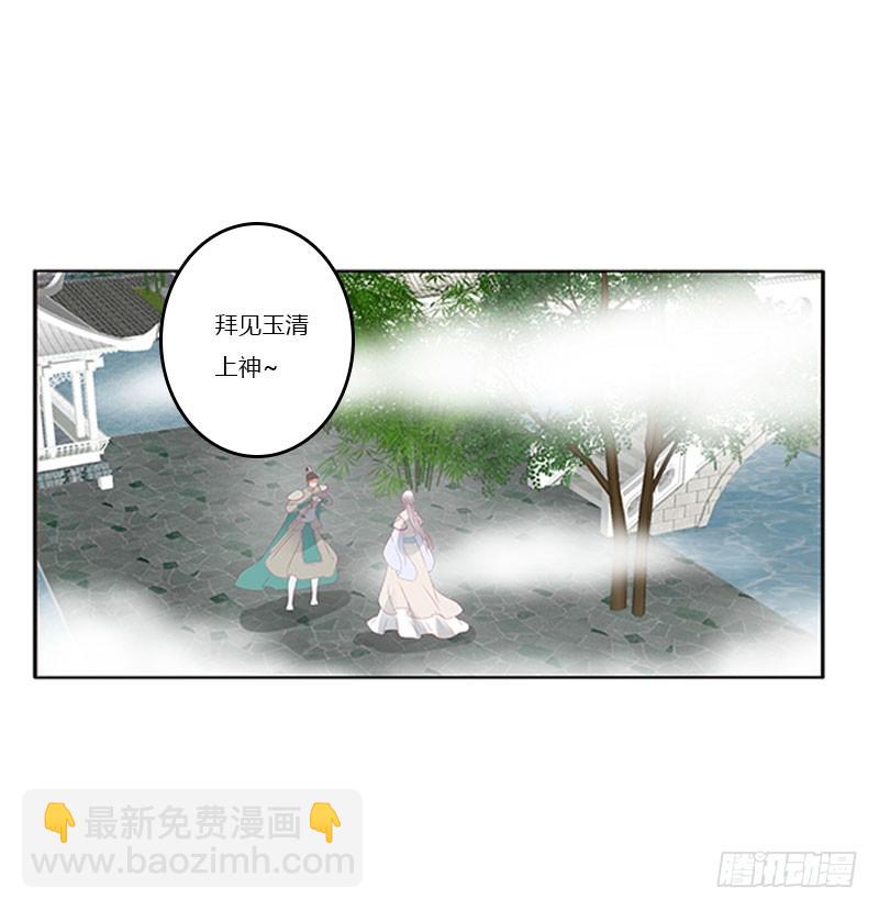 做本君的女人(1/2)-第324话