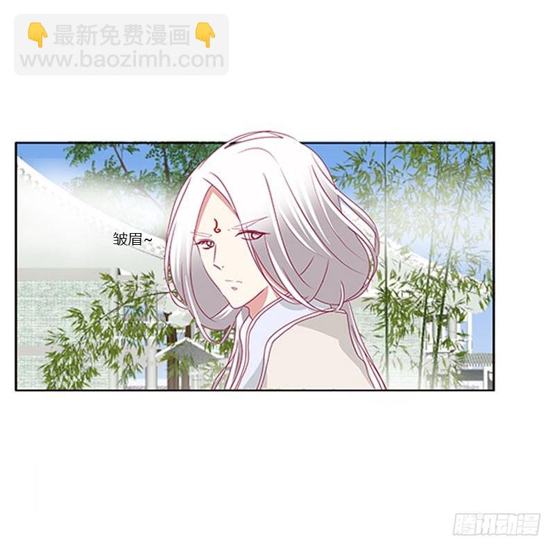 做本君的女人(1/2)-第324话