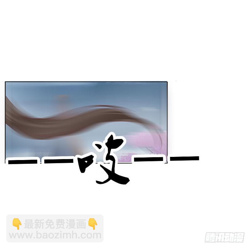 做本君的女人(1/2)-第324话