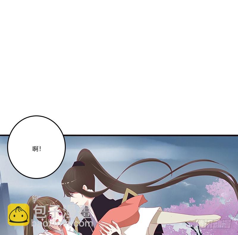 做本君的女人(1/2)-第324话
