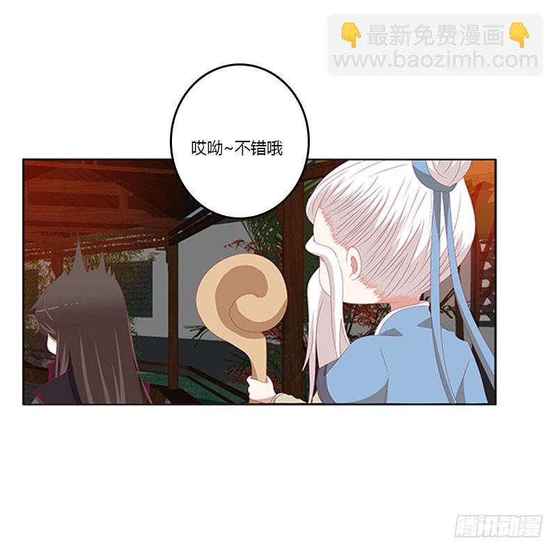 本君的爱无处不在(1/2)-第326话