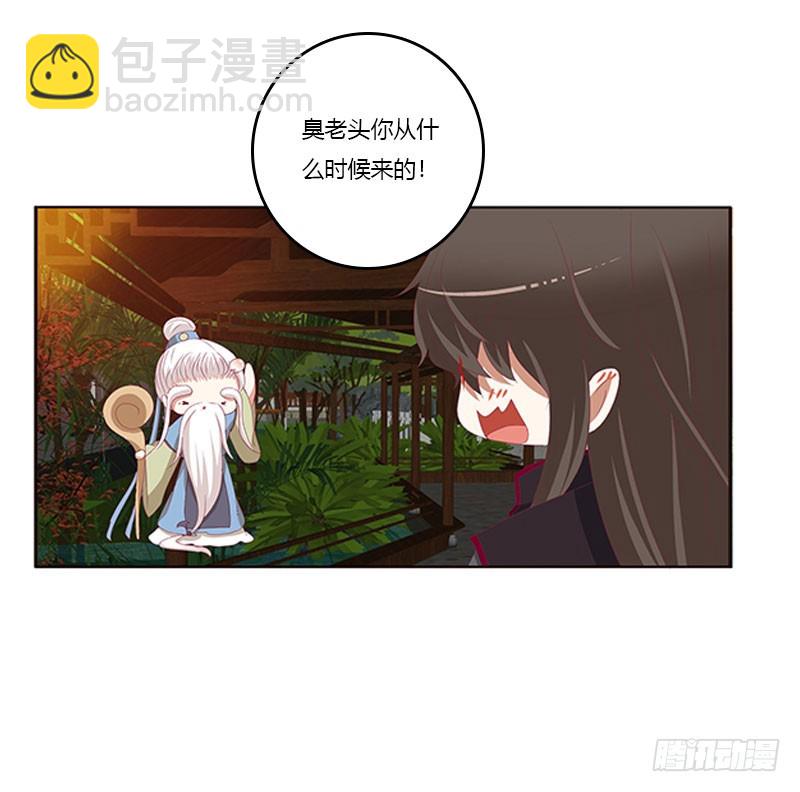 本君的爱无处不在(1/2)-第326话